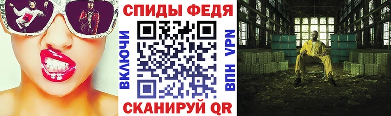 Купить где  Бакал  Амфетамин 97% 