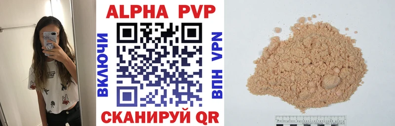 Alpha PVP Crystall Купить закладки Бакал
