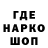 Печенье с ТГК конопля Mars Zinatullin