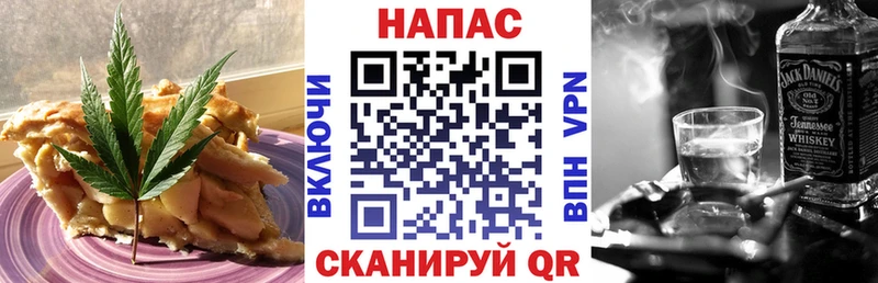 Купить закладки  Бакал  Cannafood марихуана 