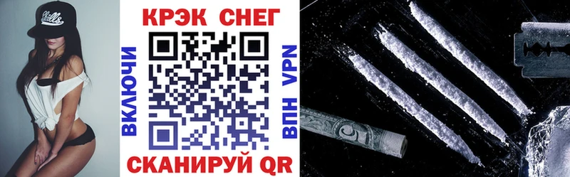 КОКАИН Fish Scale  Купить закладки  Бакал 