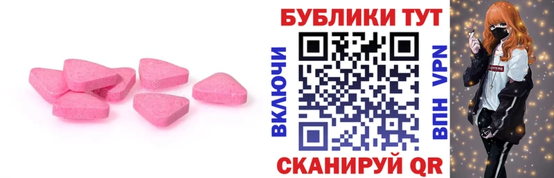 Купить где  Бакал  ЭКСТАЗИ бентли 
