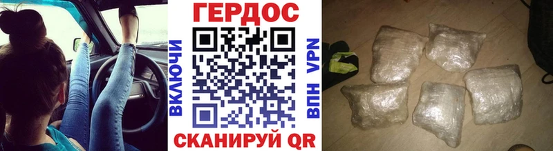 ГЕРОИН гречка  Купить закладки  Бакал 