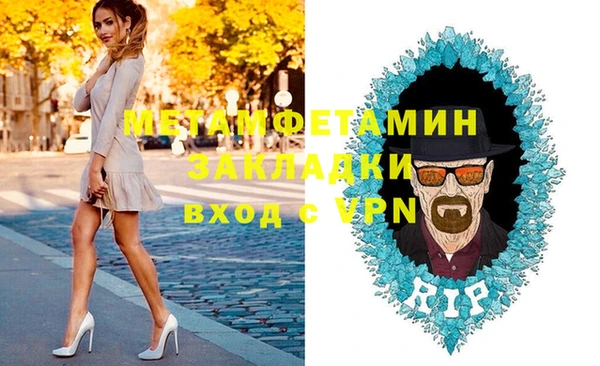 а пвп мука Гусь-Хрустальный