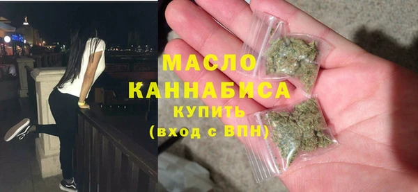 эйфоретик Гусиноозёрск
