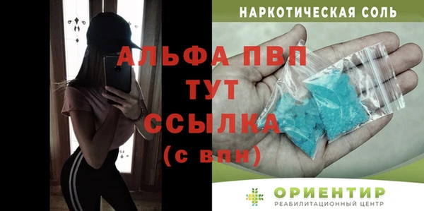 кокаин Гусев