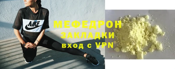 а пвп мука Гусь-Хрустальный