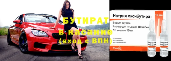 эйфоретик Гусиноозёрск