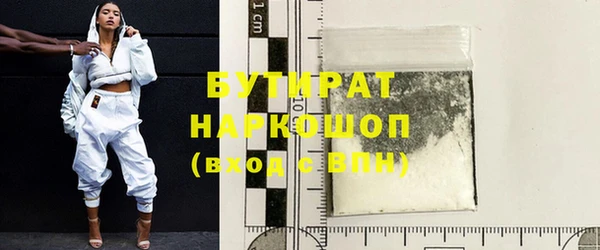 а пвп мука Гусь-Хрустальный