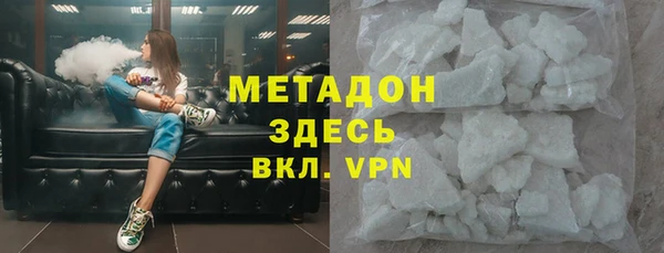 кокаин Гусев
