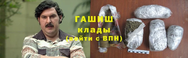 кокаин Гусев