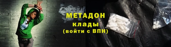 а пвп мука Гусь-Хрустальный