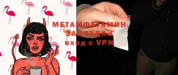 эйфоретик Гусиноозёрск