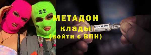 эйфоретик Гусиноозёрск
