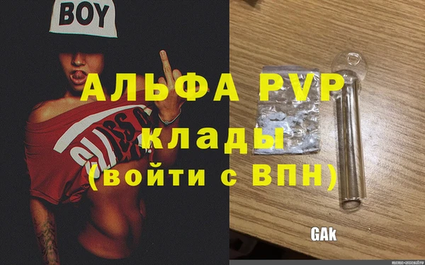 эйфоретик Гусиноозёрск