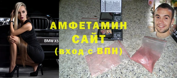эйфоретик Гусиноозёрск