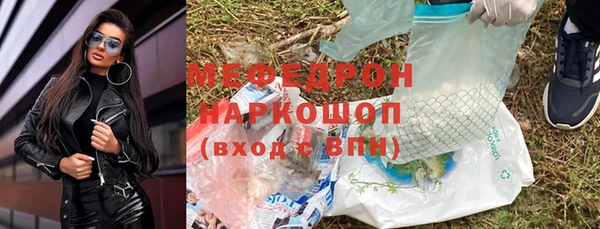 кокаин Гусев