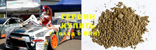 эйфоретик Гусиноозёрск