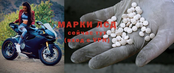 эйфоретик Гусиноозёрск