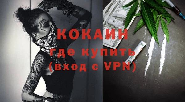 кокаин Гусев