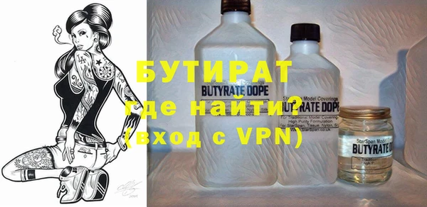 кокаин Гусев