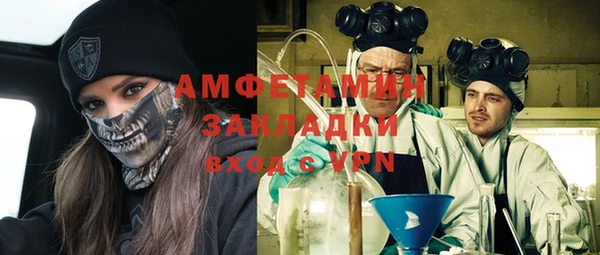 эйфоретик Гусиноозёрск