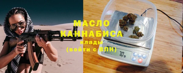 а пвп мука Гусь-Хрустальный
