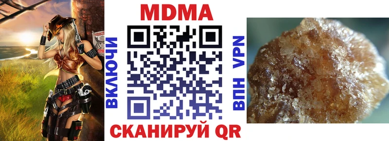 Купить  Бакал  MDMA молли 