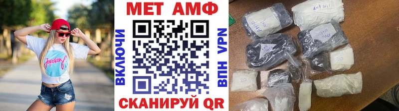 Метамфетамин винт  Купить  Бакал 
