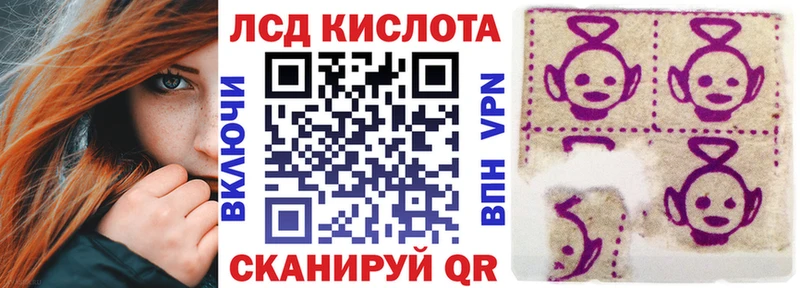 Марки N-bome 1,5мг Купить где Бакал